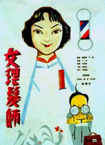亚洲国产精品久久久久婷婷老年